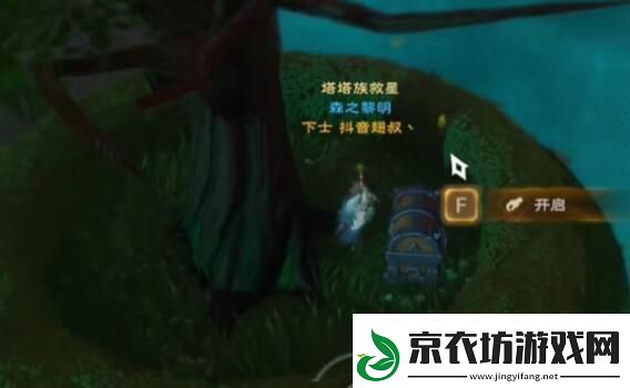 塔瑞斯世界银辉城宝箱在什么地方