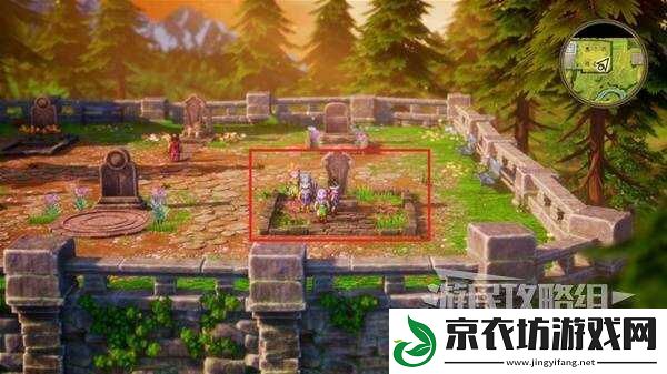 勇者斗恶龙3重制版徽章怎么获得