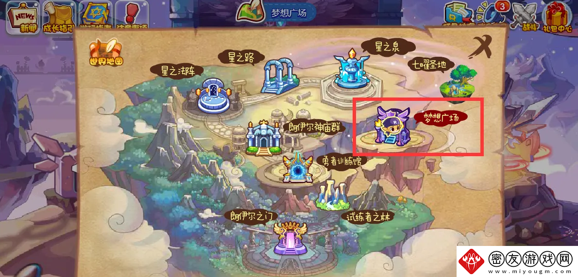 洛克王国洛克快打在哪