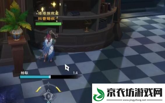 塔瑞斯世界银辉城宝箱在什么地方