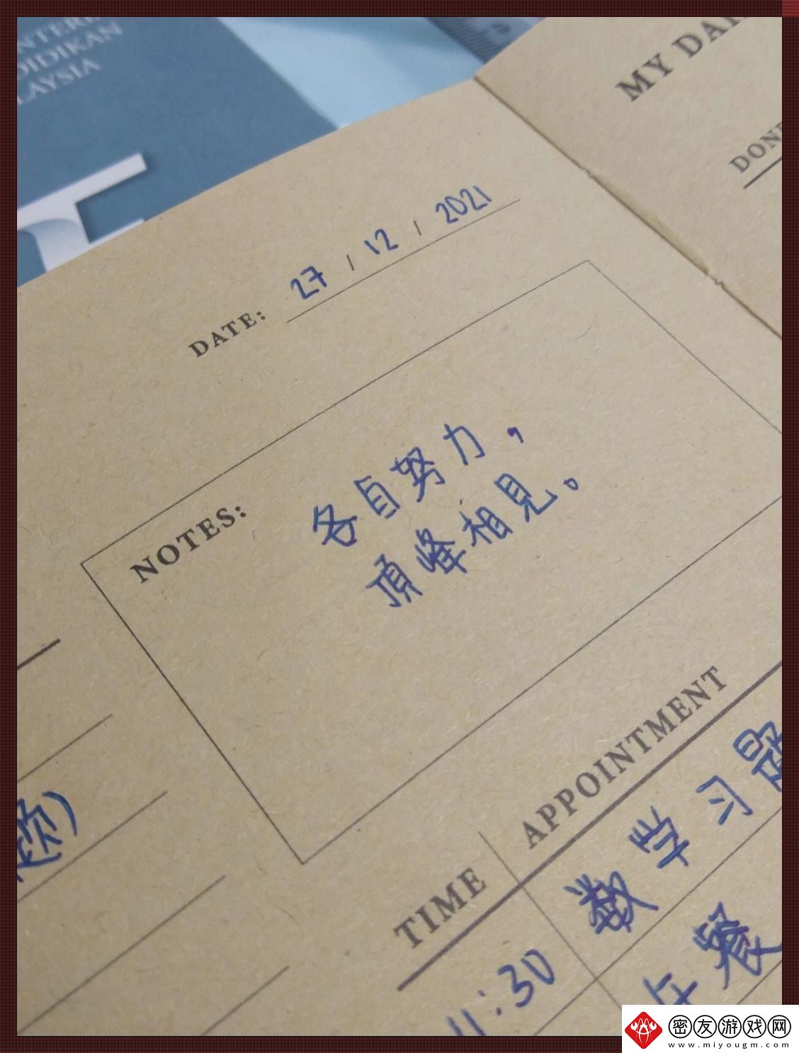 &quot;满载而归-潮流巅峰的诡异感&quot;
