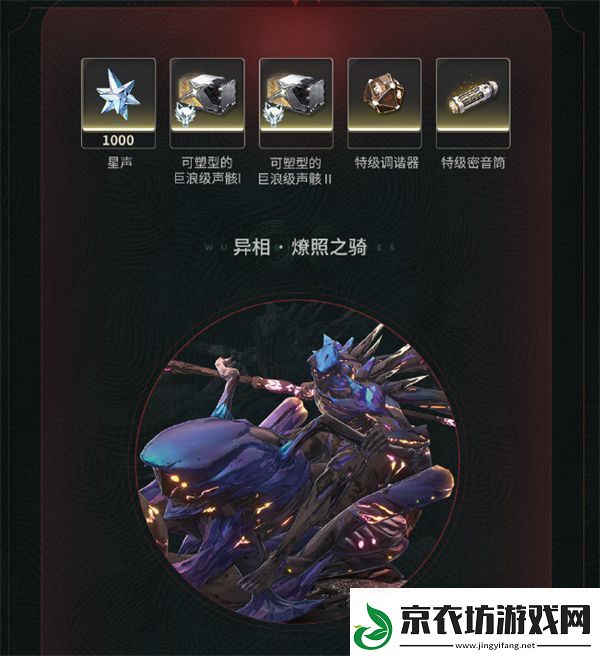 鸣潮深坠异想奇境活动玩法鸣潮深坠异想奇境活动应该怎么玩