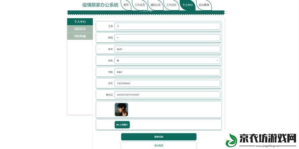 码海捞贝-Python免费源码观察镜引发热议狂潮