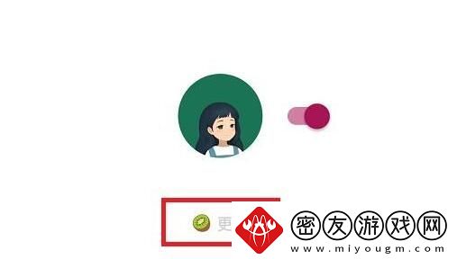李跳跳怎么设置长期开启