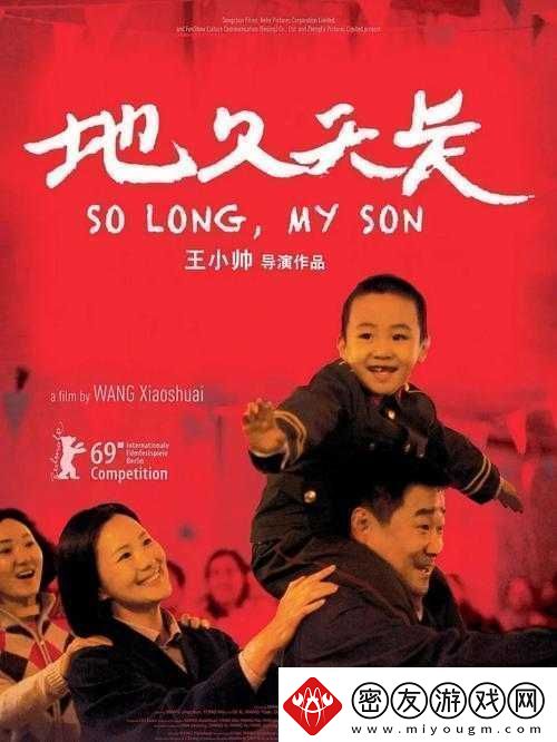 九牛电影天堂：高分作品超多任你选