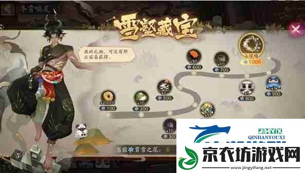 阴阳师冬霄唤友活动玩法介绍