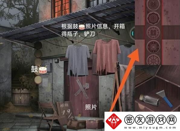 阿姐鼓3偃师传全部章节