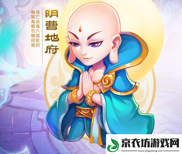 梦幻西游九大门派怎么选