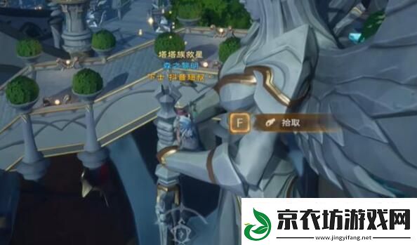 塔瑞斯世界银辉城宝箱在什么地方