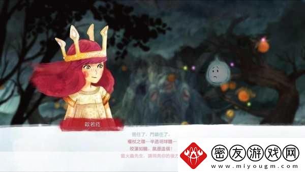 光之子全流程攻略-游侠攻略组详解操作秘籍