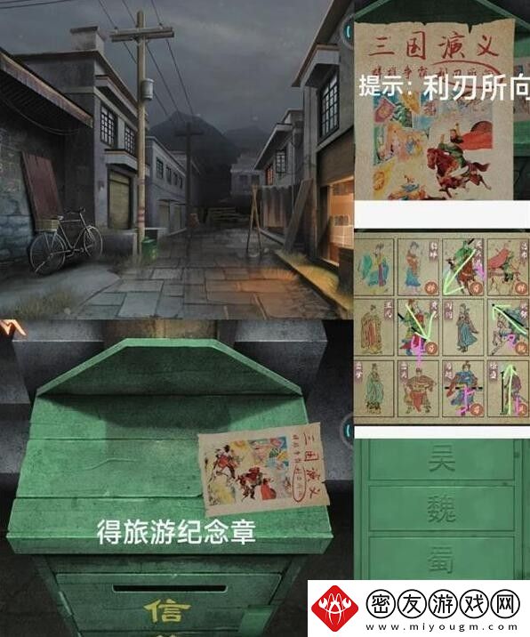 阿姐鼓3偃师传全部章节