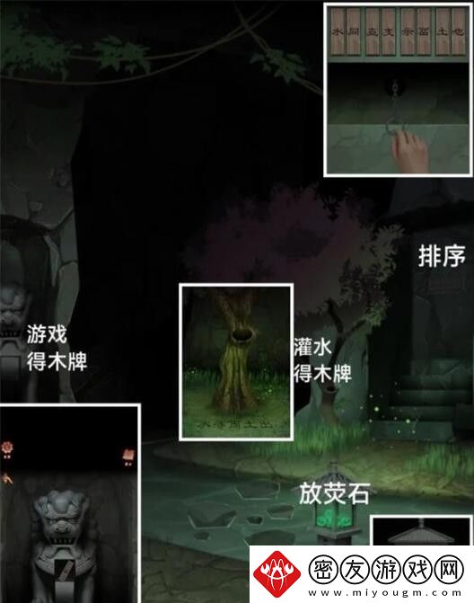 阿姐鼓3偃师传全部章节