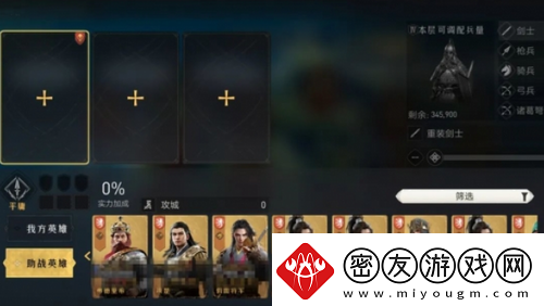 重返帝国帝**演怎么玩