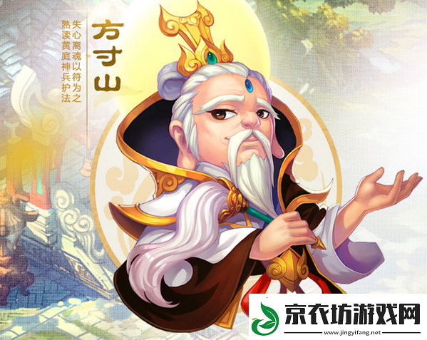 梦幻西游九大门派怎么选