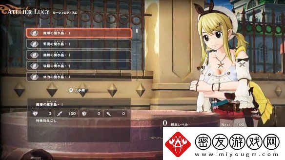 妖精的尾巴2数字豪华版特典演示公开！12月发售
