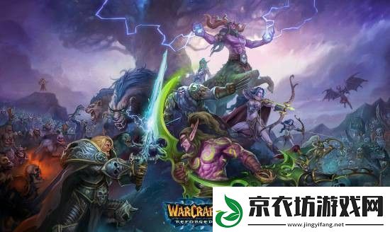 魔兽争霸3重制版2,0官方插图更新