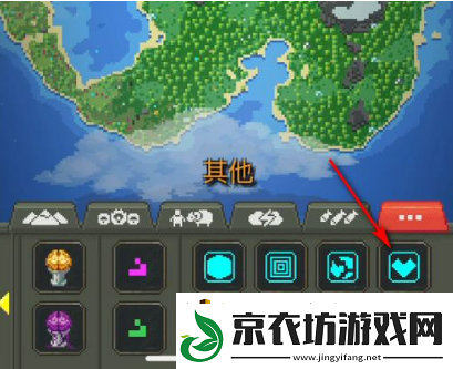 世界盒子爱成就怎么解锁