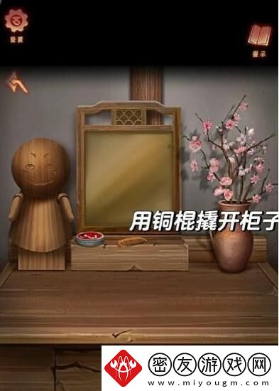 阿姐鼓3偃师传全部章节