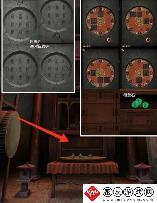 阿姐鼓3偃师传全部章节