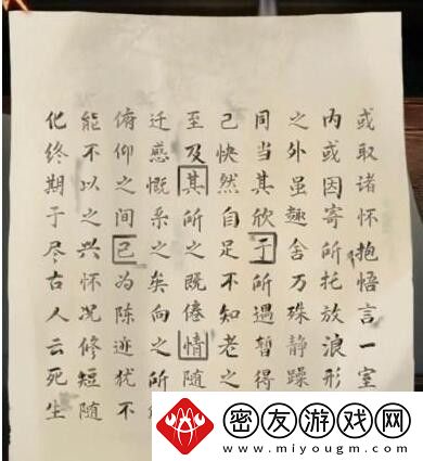 阿姐鼓3偃师传全部章节