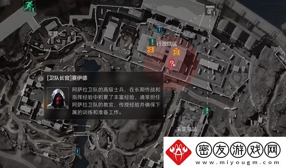 三角洲行动赛伊德位置攻略