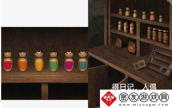阿姐鼓3偃师传全部章节