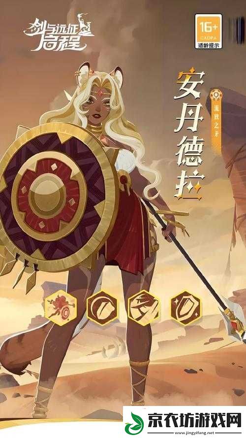 剑与家园宝箱使用技巧与作用分析