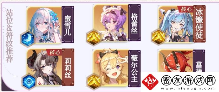 命运圣契莉莉丝技能介绍