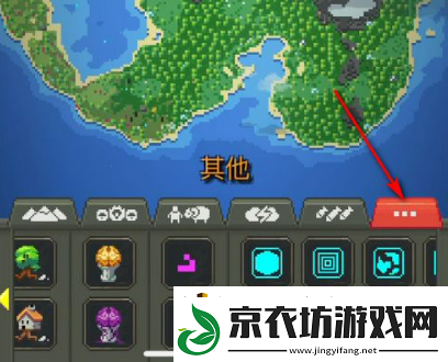 世界盒子爱成就怎么解锁