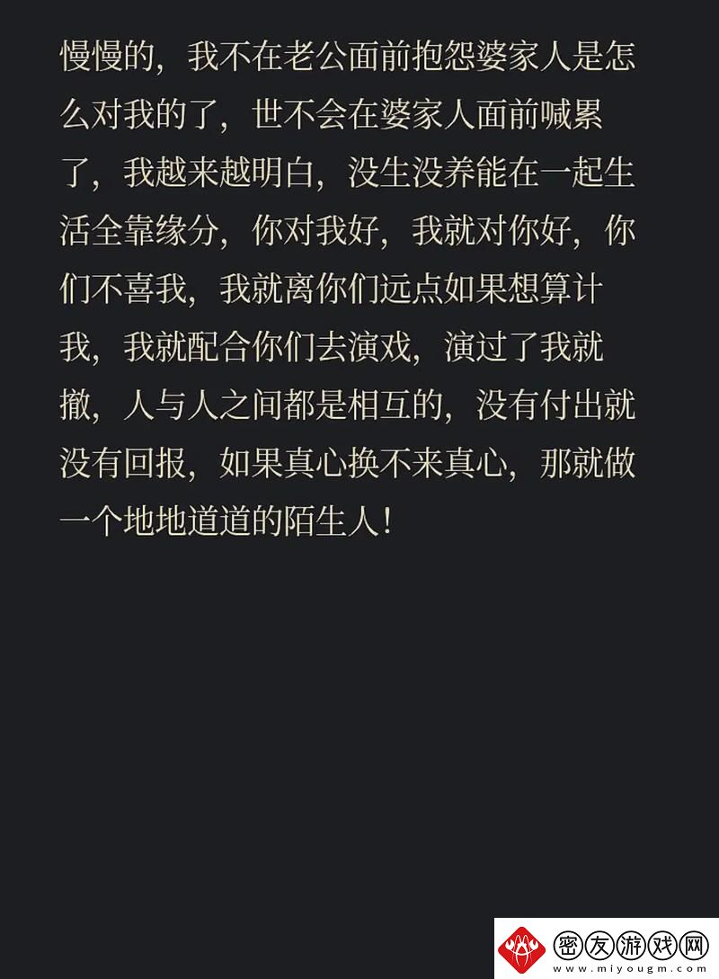 “夫前日语狂-笑谈科技界的新风潮”