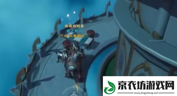 塔瑞斯世界银辉城宝箱在什么地方