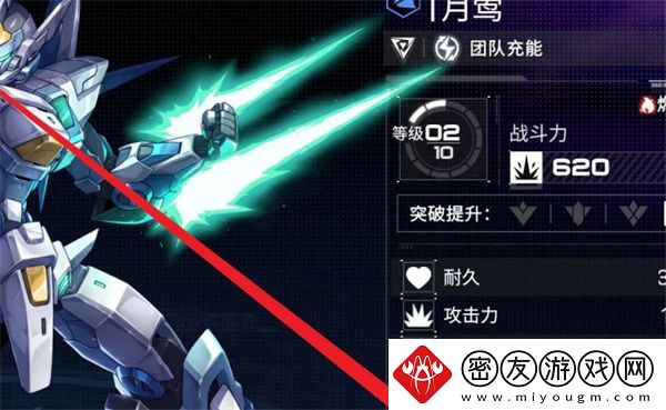 硬核机甲启示如何强化机甲