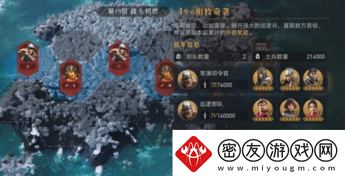 重返帝国帝**演怎么玩