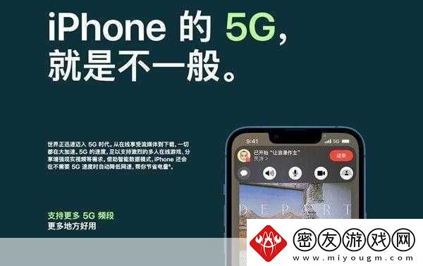 苹果自研5G芯片受挫-手游玩家期待何时能享福