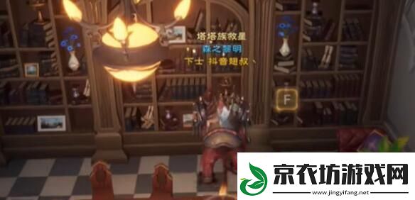 塔瑞斯世界银辉城宝箱在什么地方