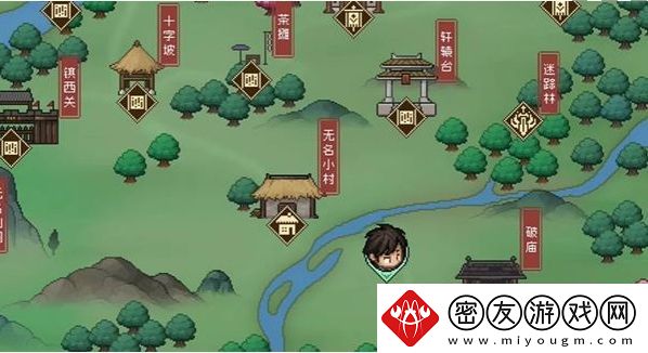大侠立志传康王英雄帖获取方法