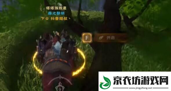 塔瑞斯世界银辉城宝箱在什么地方