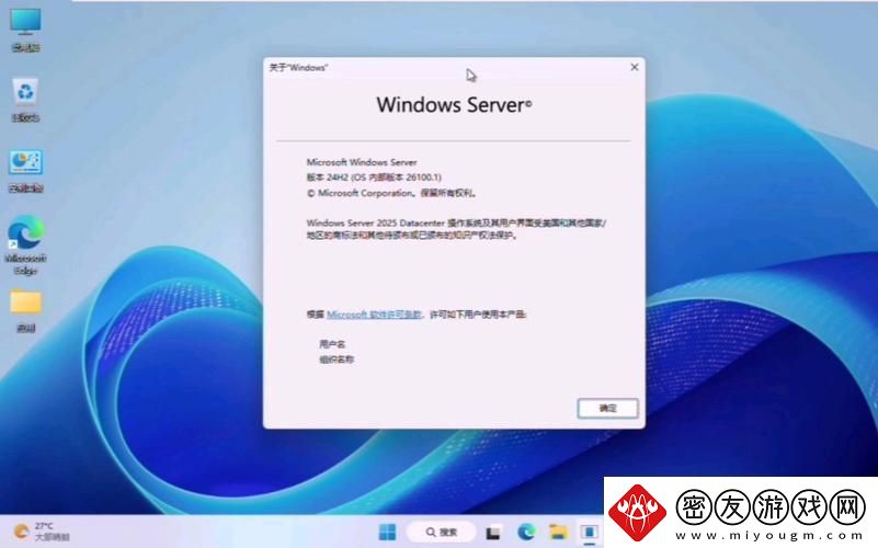 探索日本Windows-Server免费版的潜力与适用场景