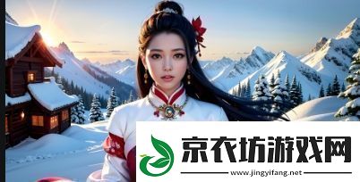 魅影app下载安装教程：如何安全快速安装魅影app确保设备无忧