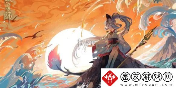 阴阳师百绘罗衣哪个人气最高-阴阳师百绘罗衣人气热度排名2024