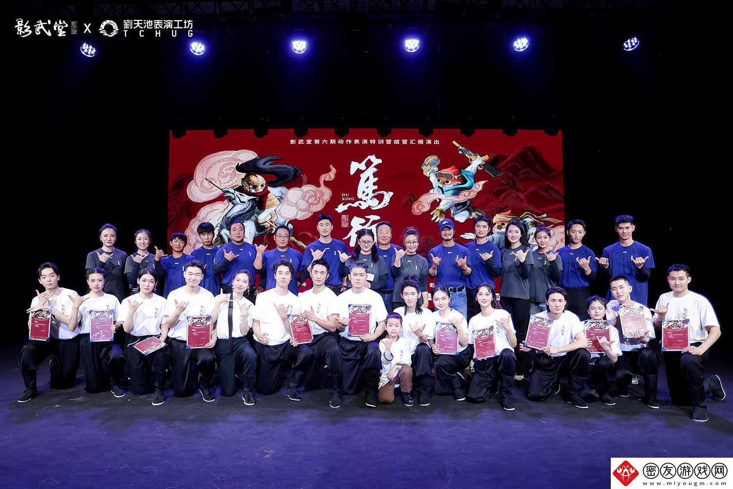 影武堂第六期结营汇报展演成功举办