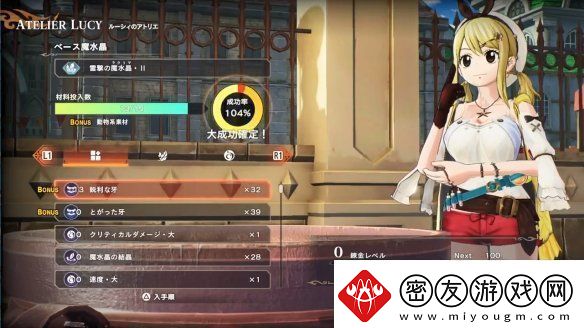 妖精的尾巴2数字豪华版特典演示公开！12月发售
