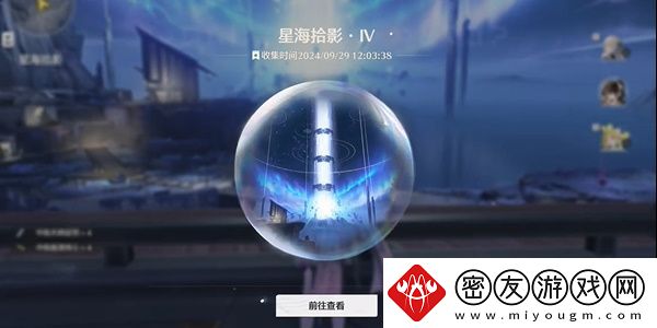 鸣潮星海拾影四任务如何攻略-保持生命值稳定