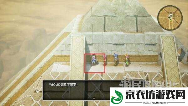 勇者斗恶龙3重制版徽章怎么获得
