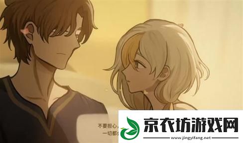 天使之翼2角色培养全攻略：揭秘完美角色的秘诀与技巧