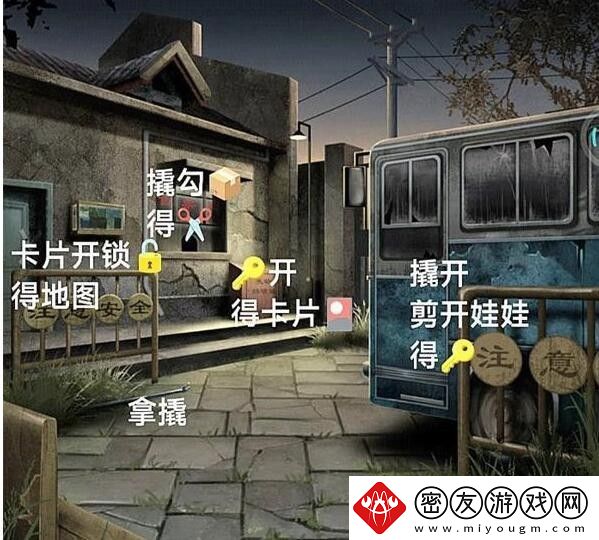 阿姐鼓3偃师传全部章节-阿姐鼓3偃师传全部章节攻略大全
