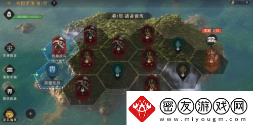 重返帝国帝**演怎么玩