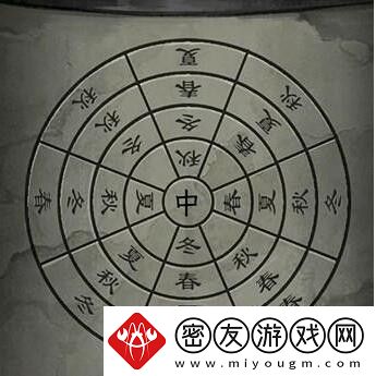 阿姐鼓3偃师传全部章节