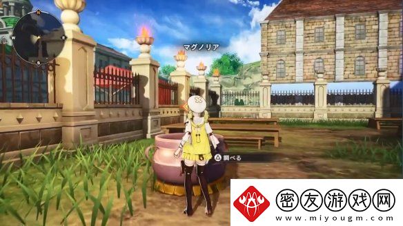 妖精的尾巴2数字豪华版特典演示公开！12月发售