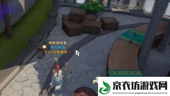 塔瑞斯世界银辉城宝箱在什么地方